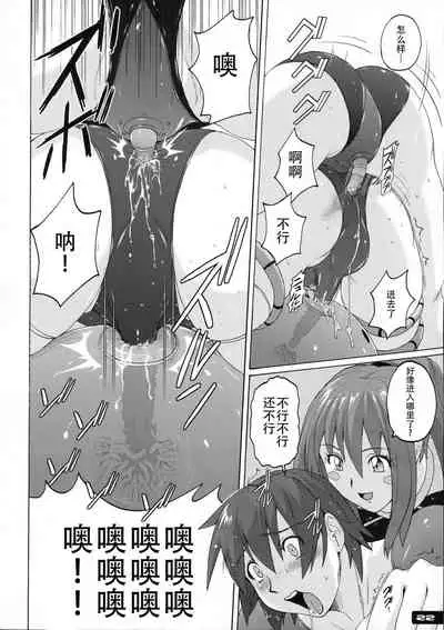 Pitapita Leotard | 啪嗒啪嗒紧身衣