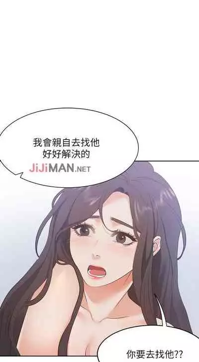 【周五连载】渴望:爱火难耐(作者:Appeal&格子17) 第1~24话
