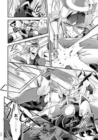 [Binbou Yusuri Express (Mochimako)] Kisen Tenshi Gigi Wisteria 01 ~ 05 [Digitial] (Ongoing)