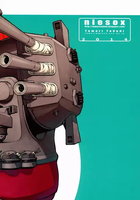 Teitoku Nippou Ni | Admiral's Daily Report 2