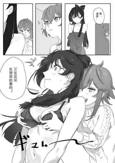 百合吧歌姬!
