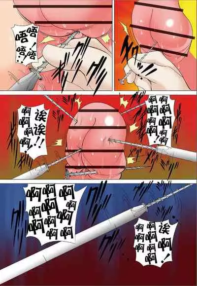 St. Margareta Gakuen Koku Ch. 3 Nakayoshi Shimai Neji Tome | 圣玛格丽特学园 酷 第3话 要好姐妹俩 用螺钉固定