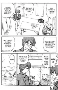 [Aro Hiroshi] Futaba-kun Change Vol.8 [English]