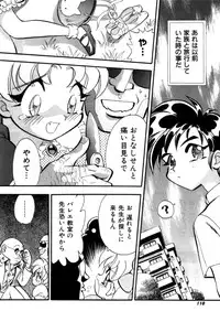 Variable Geo 2 - Comic Anthology