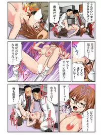 [Matsuzaka Takeshi] Nyotaika shita ore no karada ga ero sugite hanpanee 6