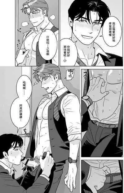 [Inumiso] Enkyori Renai -Gobusata Love Love Sex de Torotoro ni Tokasareru Ichiya- | 远距离恋爱—因时隔多日的甜蜜爱爱而黏腻融化的一夜— [Chinese] [冒险者公会] [Digital]