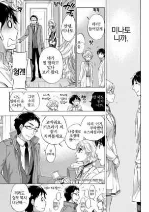 あまあま*パフュメ