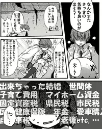 [TOWA.] Persona ni Unmei o Sayuu Sareta Danjo-tachi no Unmei no Haguruma ga Ima Mawarihajimeru (Hidamari Sketch)