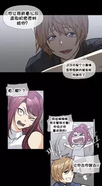 HouseHold Affairs 【卞赤鲤个人汉化】1~35话(持续更新中)