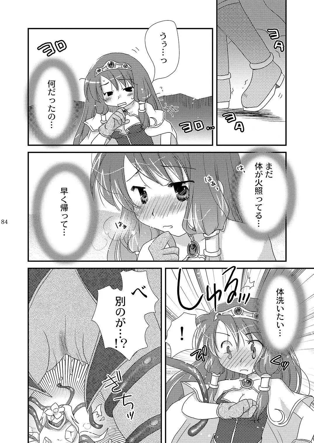 Mahoutsukai ni Naru Houhou pinkslot