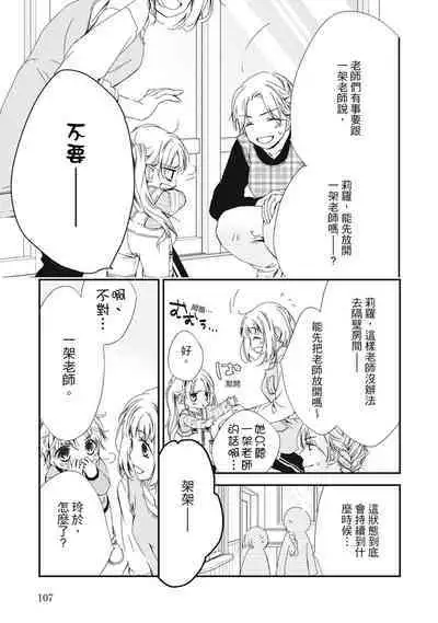 這場婚姻另有內幕