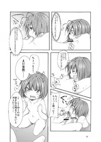 [Chicken Union (Nanamoto)] Kinderspiel (Touhou Project) [Digital]