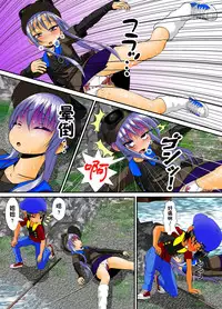 [RH Minus] Chitsu Hakai-kei Joshi 4 [Chinese] [巫毒汉化组]