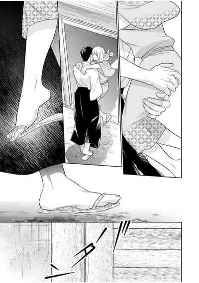 [鶴来いちろ] 忍ぶ恋ほど －好きすぎる旦那さまに溺愛されてます？ | 忍者關不住～最愛最愛的高富帥老公無可救藥地寵溺我－第10話 [Chinese] [莉赛特汉化组]