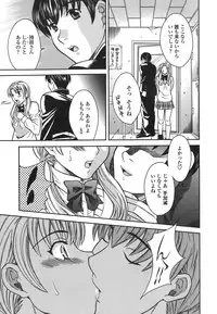 [MARIPYON] Private Lesson