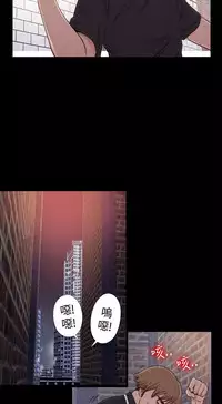 Marionette 傀儡玛莉 ch.1-7 [Chinese]