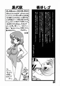 (CSP4) [Ryokan Hanamura (Various)] Ryokan Hanamura Kaikoh no Ma (Various)