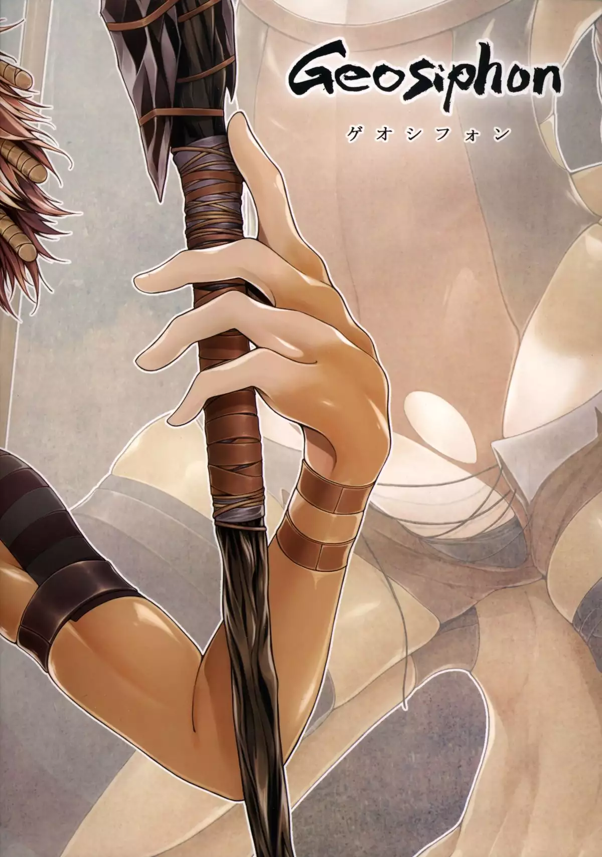 Marshy Sylvans - Lemuric Oracle