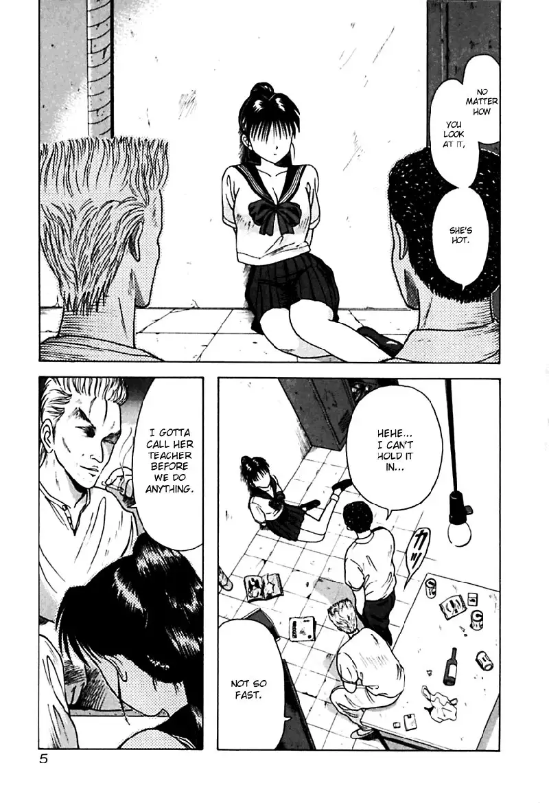 Kyoukasho ni Nai!V3 - CH21