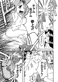 [Anthology] Love Chara Taizen No. 8 (Various)