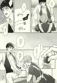 (Hoeru! SHARK!! 2) [Nostalgia (Omari)] SECRET SWEET ONLY FOR TWO (Free!)