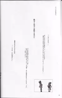 [ZERO HOUR (Ko Process, Mayuna Yuuma)] Name of Flowers I "aria" (Kanon)