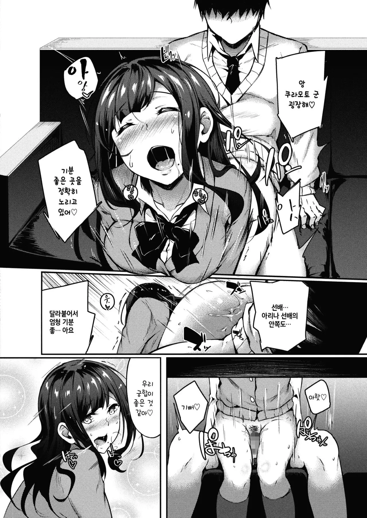 Onayami Kaiketsu Counseling