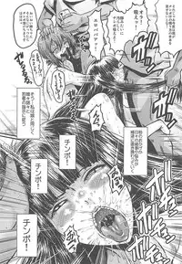 (C93) [Urakata Honpo (SINK)] Urabambi Vol. 56 ~Choubatsubou no Oyako Ana~ Bijin Oyako no Kimeseku Kairaku Jigoku~ (Girls und Panzer)