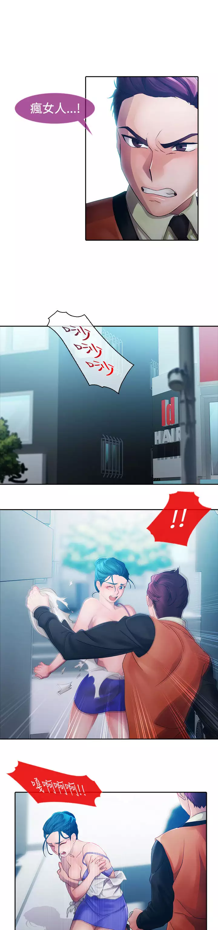 Lady Garden 淑女花苑 第一季