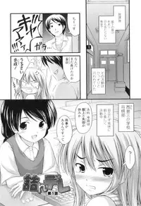 [Noise] Tadashi Nijigen ni Kagiru