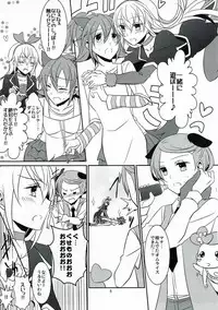 (C85) [434 Not Found (isya)] Wanko no Tadashii Shitsuke Kata 2 (Dokidoki Precure)