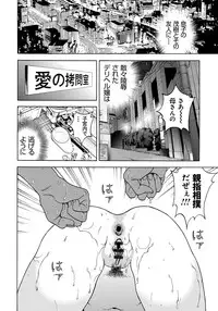 [U-Jin] Bokinbako 1