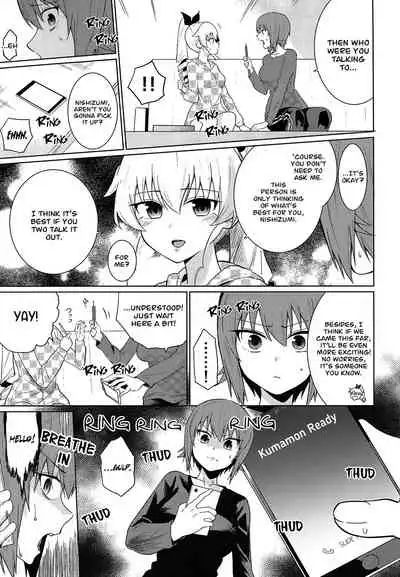 Maho to Chovy wa mada Tsukiawanai | Maho and Chovy Are Still Not Dating