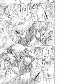 (SC27) [Studio ParM (Fujiwara Noriwo, Kotobuki Utage)] PM3 Zoku Niku Benki Tte... Nan Desu Ka? (Genshiken)