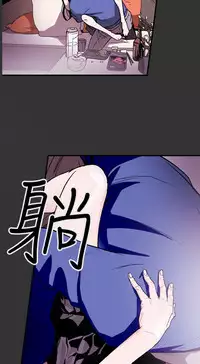 Honey trap 甜蜜陷阱 ch.8~15 (chinese)