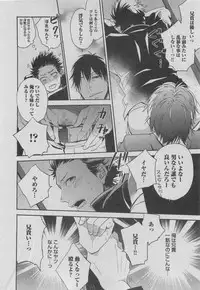 BOY'S ピアス 2015-05