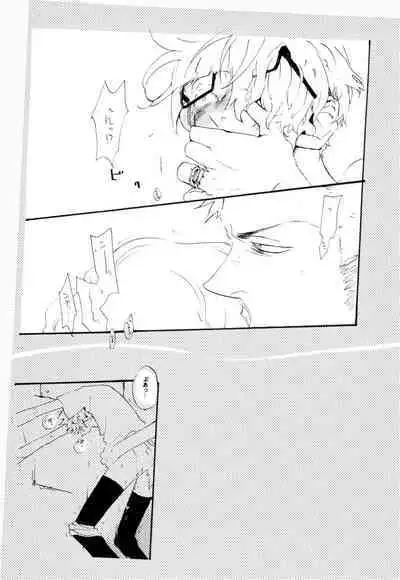 Wandering In The World 2