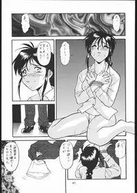 (C56) [Tsurikichi-Doumei (Umedama Nabu)] Appare Nan Demo-R (Various)