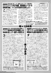 BugBug 2011-05 Vol. 201