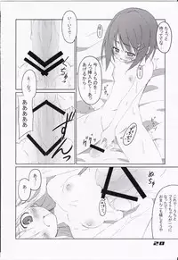 (C74) [Sou Soul (Souto)] Fate-chan Igai to Moroi no A's (Mahou Shoujo Lyrical Nanoha)