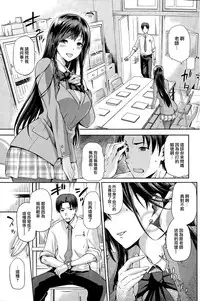[kiasa] Yamitsuki Zenpen (COMIC HOTMiLK 2015-03) [Chinese] [無邪気漢化組]