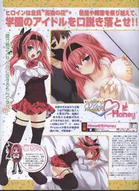 Dengeki 2008-06
