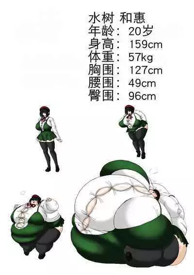 肉膨教师4(K记翻译)