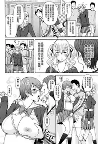 [Aoten] Shinkan Daiagonaru (COMIC Megastore Alpha 2016-07) [Chinese] [塔布里斯個人漢化]