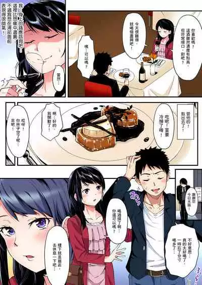 [Kuroto] Gal Mama to Pakopako SEX ~ Hitozuma no Chouzetsu Teku ni Majiiki Zecchou! | 與辣妹媽媽淫猥啪啪SEX～人妻的性愛技巧讓人爽翻天！ Ch. 1-19 [Chinese] [oillg个人改图]