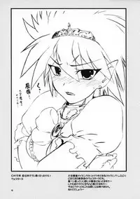 (COMIC1☆4) [ARCHIVES (Hechi)]　Sukebu toka no hon 3 / Sketch book toka no hon 3 (Various)