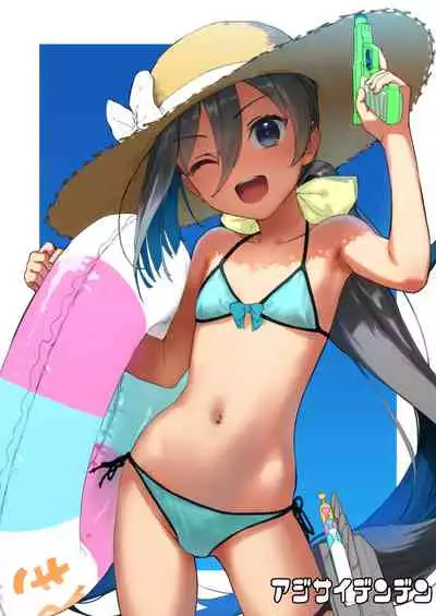 清霜といっしょにバカンスしよ！塗り直し版