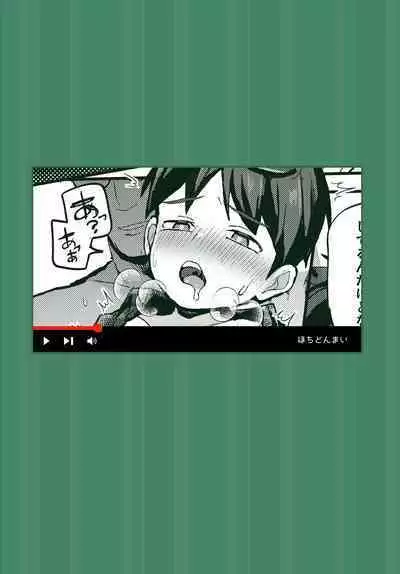 Kusogakids wo Wakarase★Namahaishin★|Teaching a Brat a Lesson★Livestream★