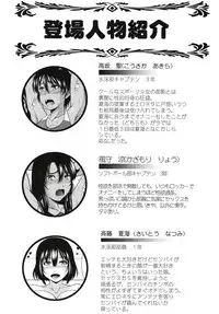 [ANDOROGYNOUS (Kiyose Kaoru)] Futanari Milk Challenge 5 [Digital]