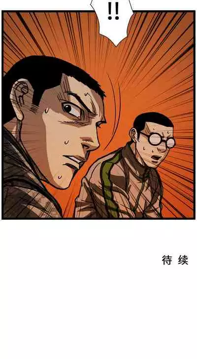 GP-禁區守衛 1-26